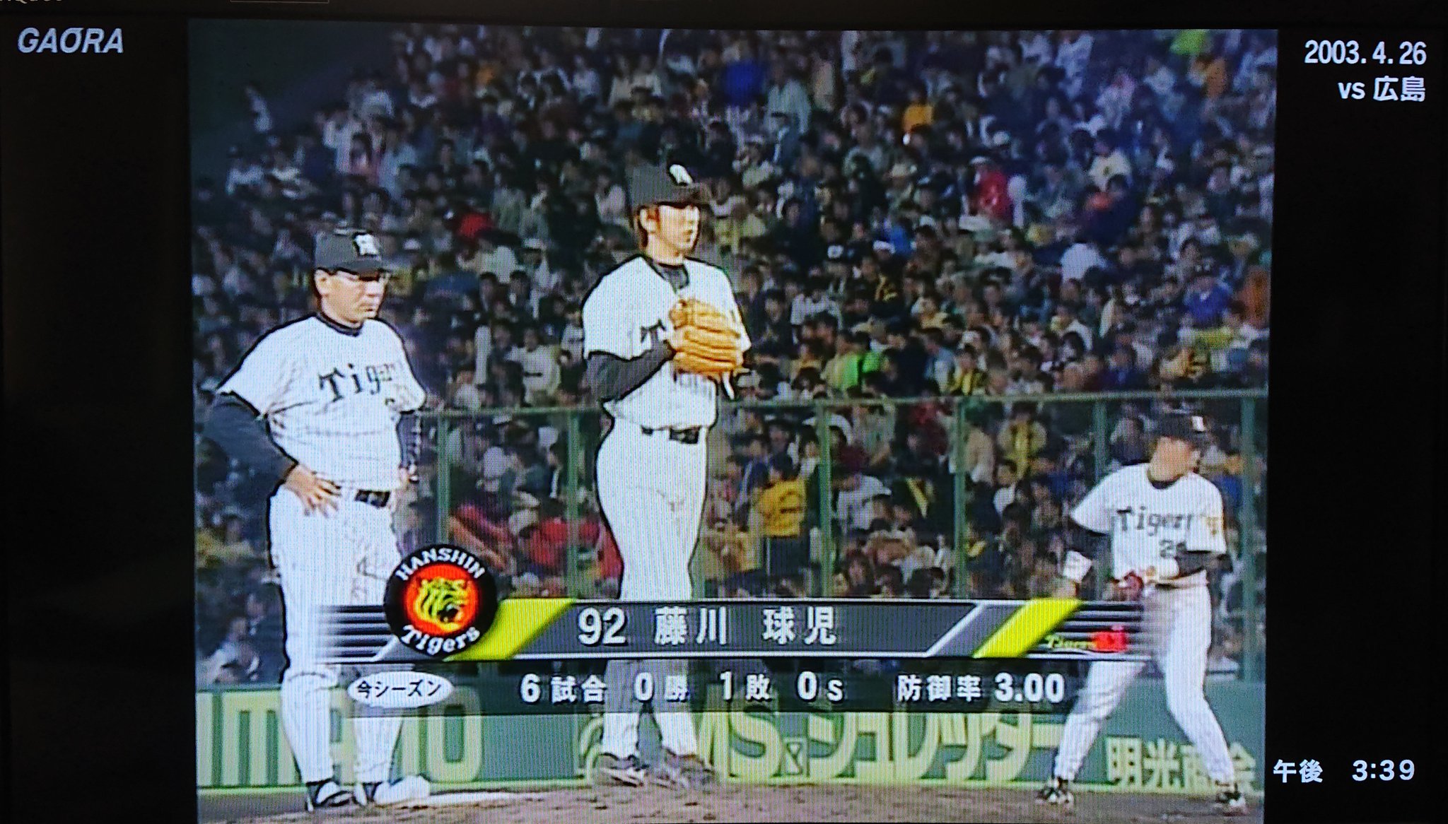 藤川球児　シリアル「92」 藤川球児 シリアル「92」 - メルカリ