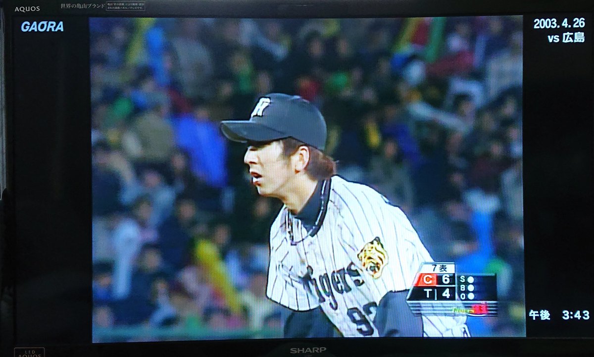 藤川球児　シリアル「92」 4 【入団会見】BBM 2011 阪神タイガース 藤川球児カードセット [火の玉