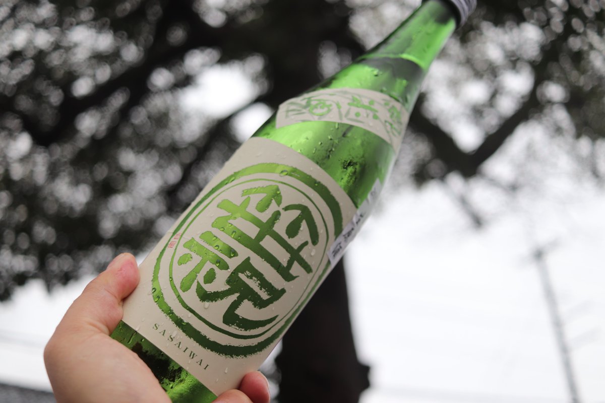 bamboocelebrat1's tweet photo. 生生生!生ください、純米の生っ!!
ホタルイカなんかと飲みたいなー
#純米
#無濾過生原酒
#2017by
#山田錦 https://t.co/EAPb3BXoWV