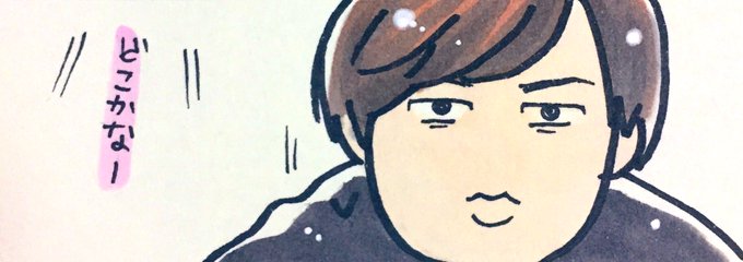 「漫画 男性中心」のTwitter画像/イラスト(新着)｜15ページ目