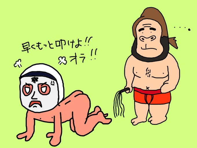 怒り心頭のウタエルのtwitterイラスト検索結果