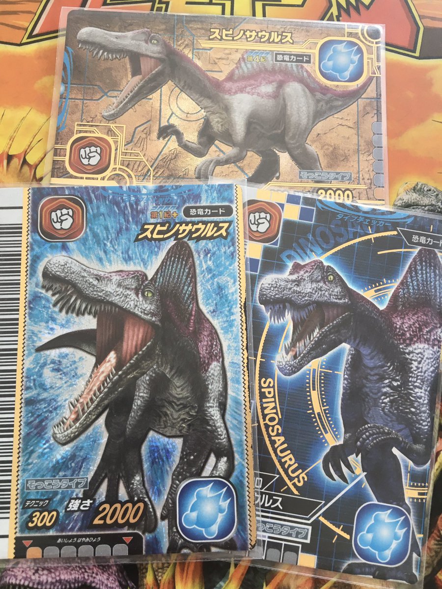 ベストコレクション アンペロサウルス 恐竜キング7つのかけら アンペロサウルス Koukoyasushigojhhm ベストコレクション アンペロサウルス 恐竜キング7つのかけら アンペロサウルス Koukoyasushigojhhm