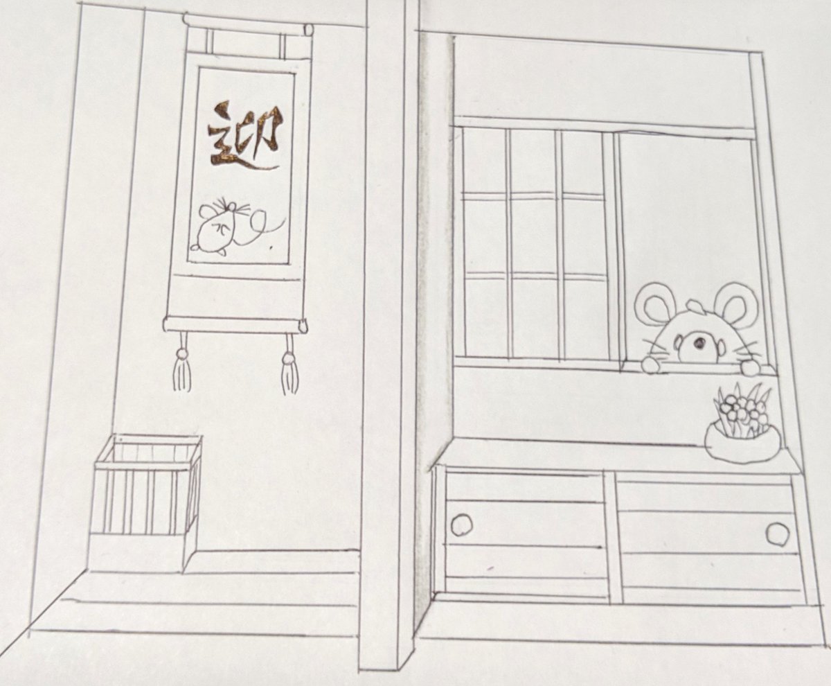 ｅ ｔ イラスト入りラッピングのあみぐるみ屋さん 和室のイラスト 写真がヘタですみません ᗒᗩᗕ イラスト 色鉛筆