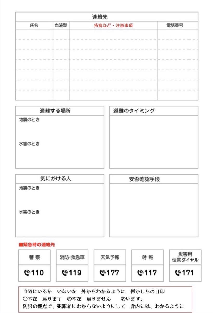 miyau56's tweet photo. https://t.co/2CQTN2jk9D