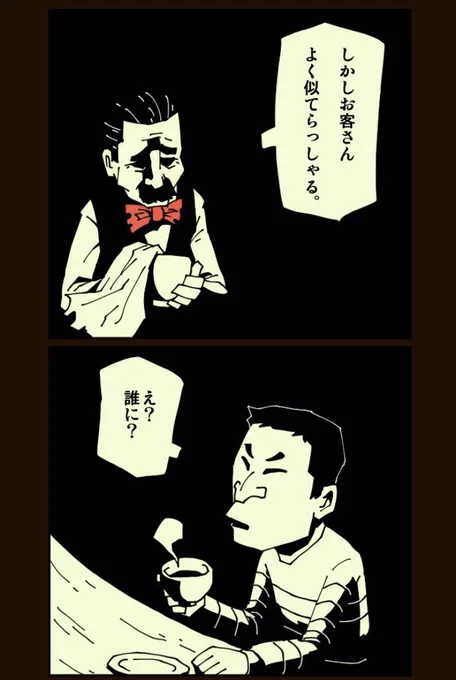 今日も一日ごゆっくりどうぞ
(THE喫茶店ベスチャレ版)
似てる

▼THE喫茶店/comico
https://t.co/hJbozK2K6l 