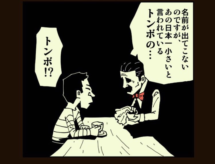 今日も一日ごゆっくりどうぞ
(THE喫茶店ベスチャレ版)
似てる

▼THE喫茶店/comico
https://t.co/hJbozK2K6l 