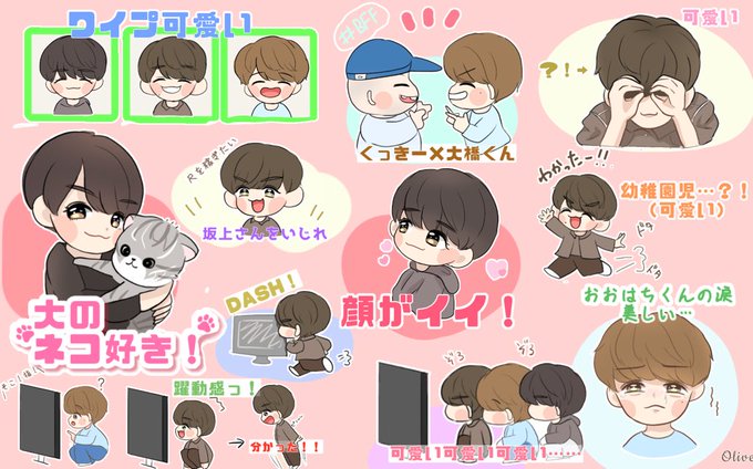 なにわのtwitterイラスト検索結果 古い順 なにわのtwitterイラスト検索結果 古い順