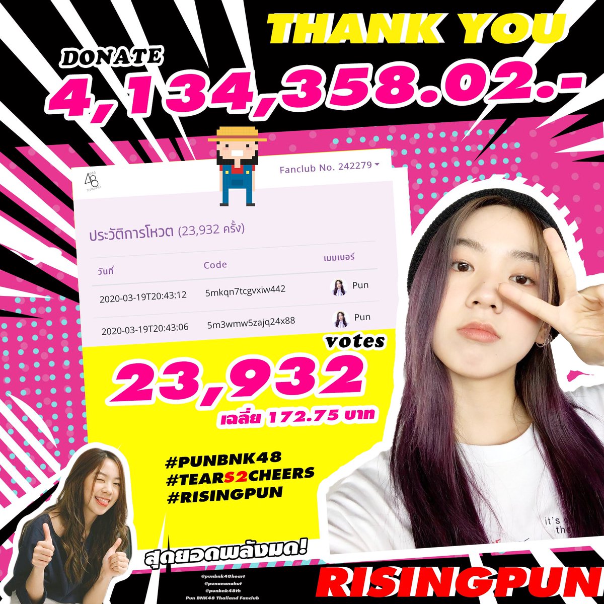 plmkdec's tweet photo. @pun_community แปะอาทเวิคของ #RisingPun ไว้ให้ https://t.co/eE2P9IAf7c