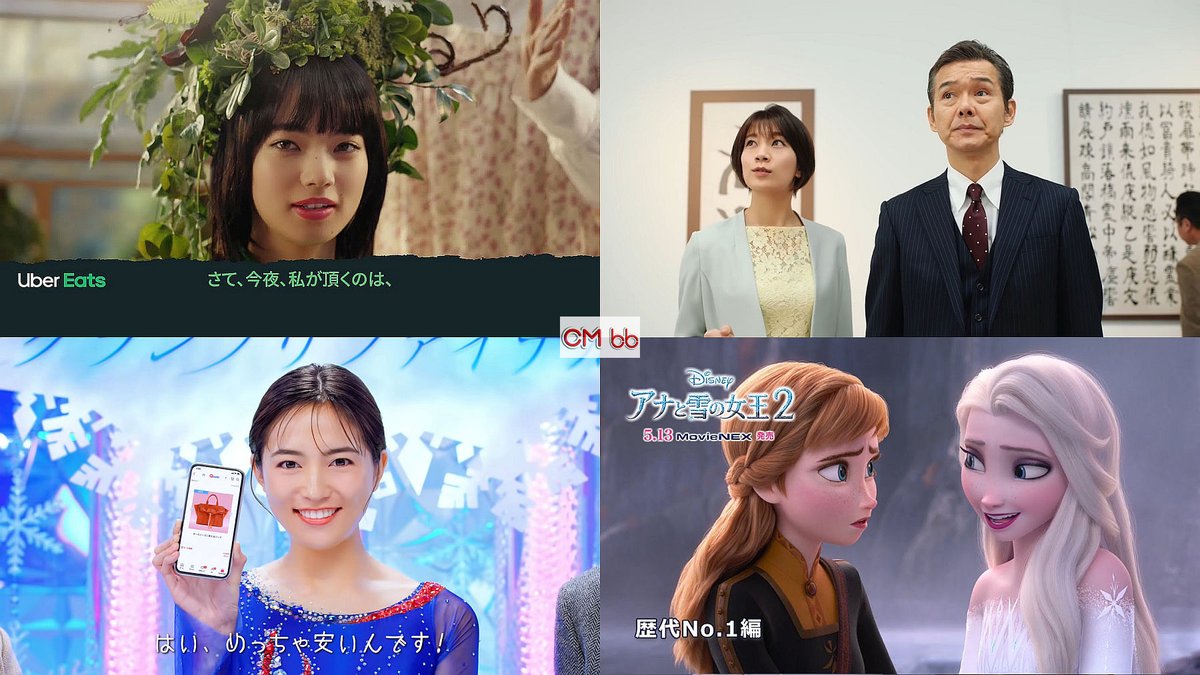 ট ইট র Kooss公式 編集室 Run 100万回cm 新着 黒柳徹子 小松菜奈 ウーバーイーツ 112万回 141万回 渡部篤郎 佐藤美希 アコム 113万回 川口春奈 Qoo10 237万回 松たか子 声 神田沙也加 声 アナと雪の女王2 140万回 160万回 T Co 4zxosgxwrp ট ইট র Kooss公式 編集室 Run 100万回cm 新着 黒柳徹子 小松菜奈 ウーバーイーツ 112万回 141万回 渡部篤郎 佐藤美希 アコム 113万回 川口春奈 Qoo10 237万回 松たか子 声 神田沙也加 声 アナと雪の女王2 140万回 160万回 T Co 4zxosgxwrp