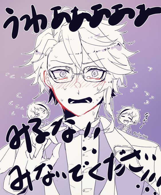 ツイステファンアートのtwitterイラスト検索結果 古い順 ツイステファンアートのtwitterイラスト検索結果 古い順