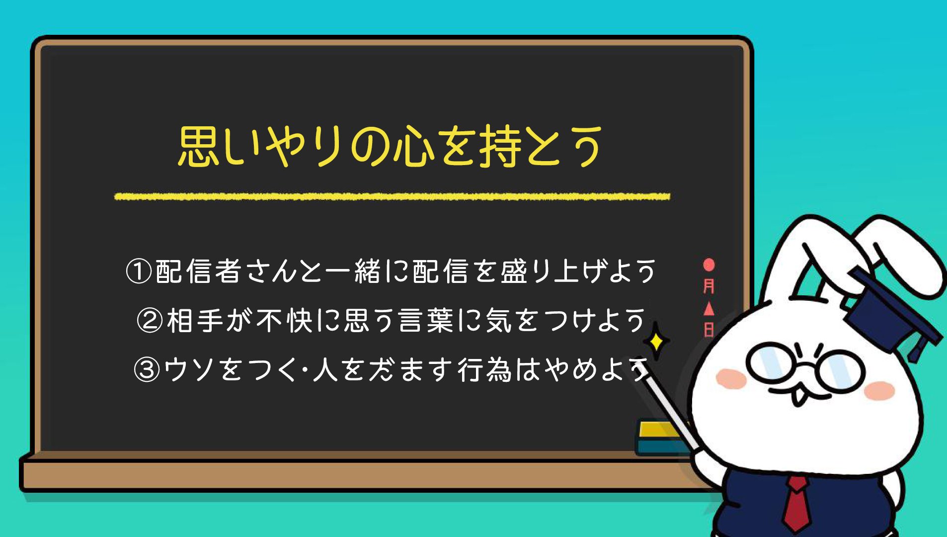 تويتر ミラティブ スマホ１台でゲームプレイ配信 على تويتر 実際に返す気がないにもかかわらず ギフトを贈ってくれたら5倍のコインのギフトで返します などと言ってギフトを受け取った場合 犯罪にあたる可能性があります 視聴者さんに誠実に 配信