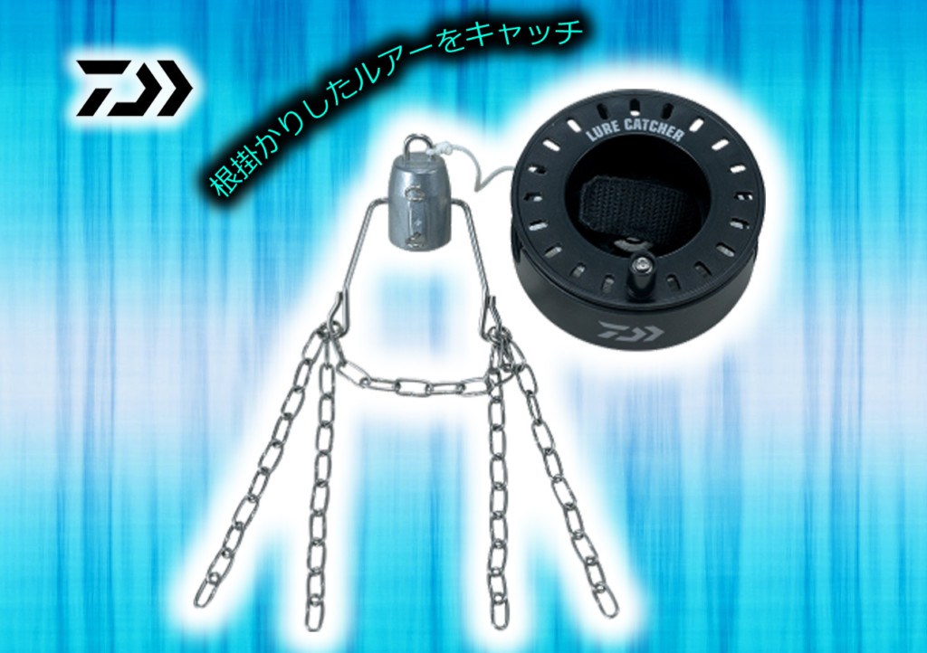 根掛かり回収機 Twitter Search Twitter 根掛かり回収機 Twitter Search Twitter