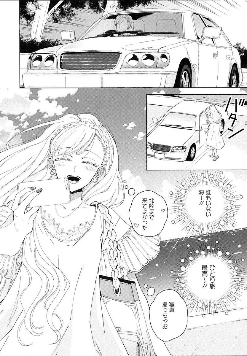 おうちにいる方が多いと思うので電子書籍のリンク貼りますね!出会いが首吊りのカップルの同棲とえっち!
「最低なんですよ、ぼくは」
キンドル https://t.co/LL51yMaQLR
Renta! https://t.co/TbybDx60u8
シーモア https://t.co/4qcMKd4x85
めちゃコミック https://t.co/sAHj0TSJUA 