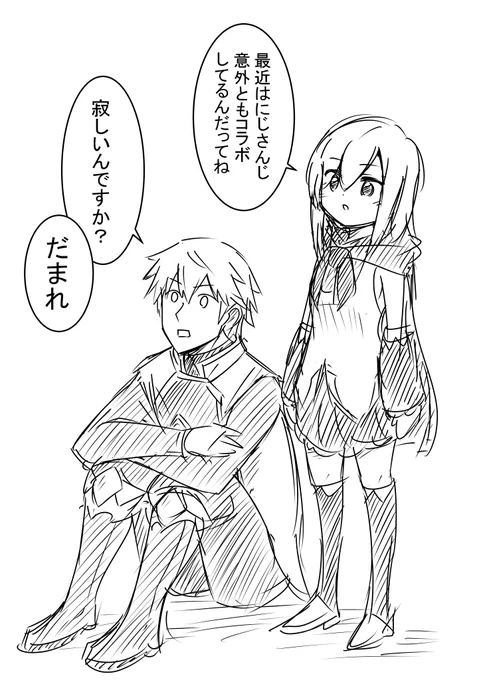 らくがき 