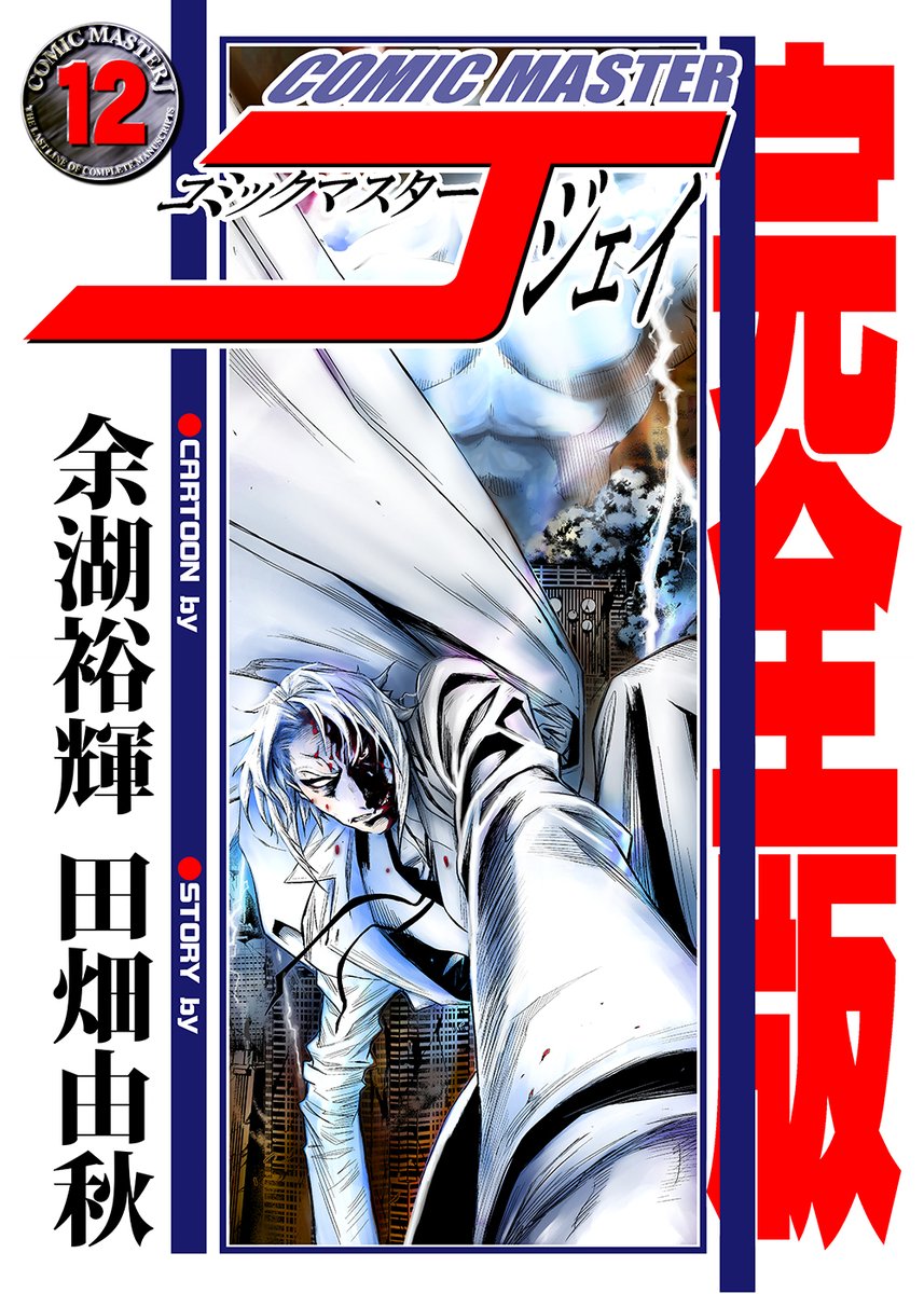 田畑由秋 Tabata Yoshiaki 타바타 요시아키 さおとめあげは先生 Agehasss 回ってきたので 余湖裕輝 Yogoyuki 田畑由秋 Tabazou の連名でつめあわせアップします 絵描き繋がれ 田畑由秋 Tabata Yoshiaki 타바타 요시아키 さおとめあげは先生 Agehasss 回ってきたので 余湖裕輝 Yogoyuki 田畑由秋 Tabazou の連名でつめあわせアップします 絵描き繋がれ