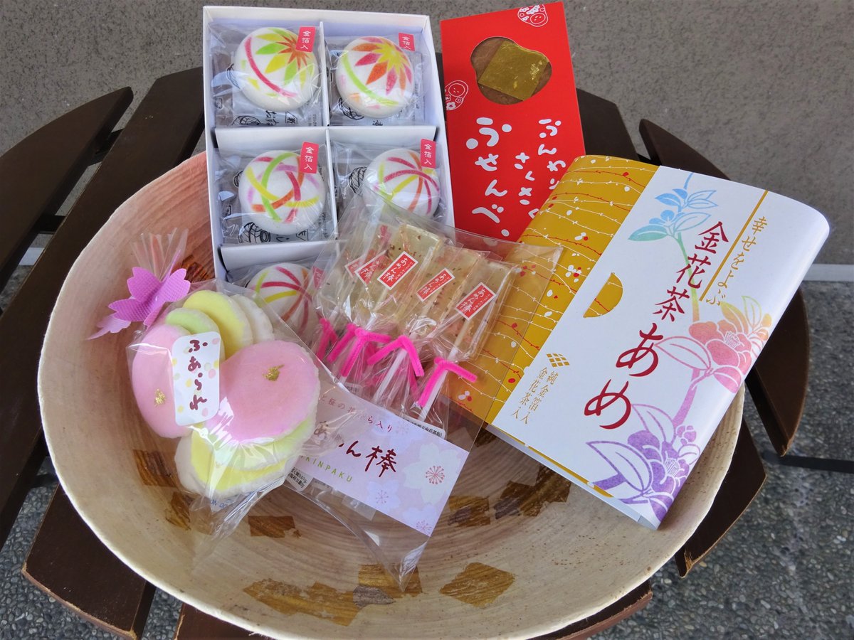 今井金箔 新型コロナウイルス感染拡大でお花見シーズン Gw用の商品が余ってしまっています そのため 賞味期限間近 の金箔菓子 金箔入りお吸い物最中を大特価で提供中です おうちでちょっぴり贅沢な気分を楽しんでいただけたらと思います T