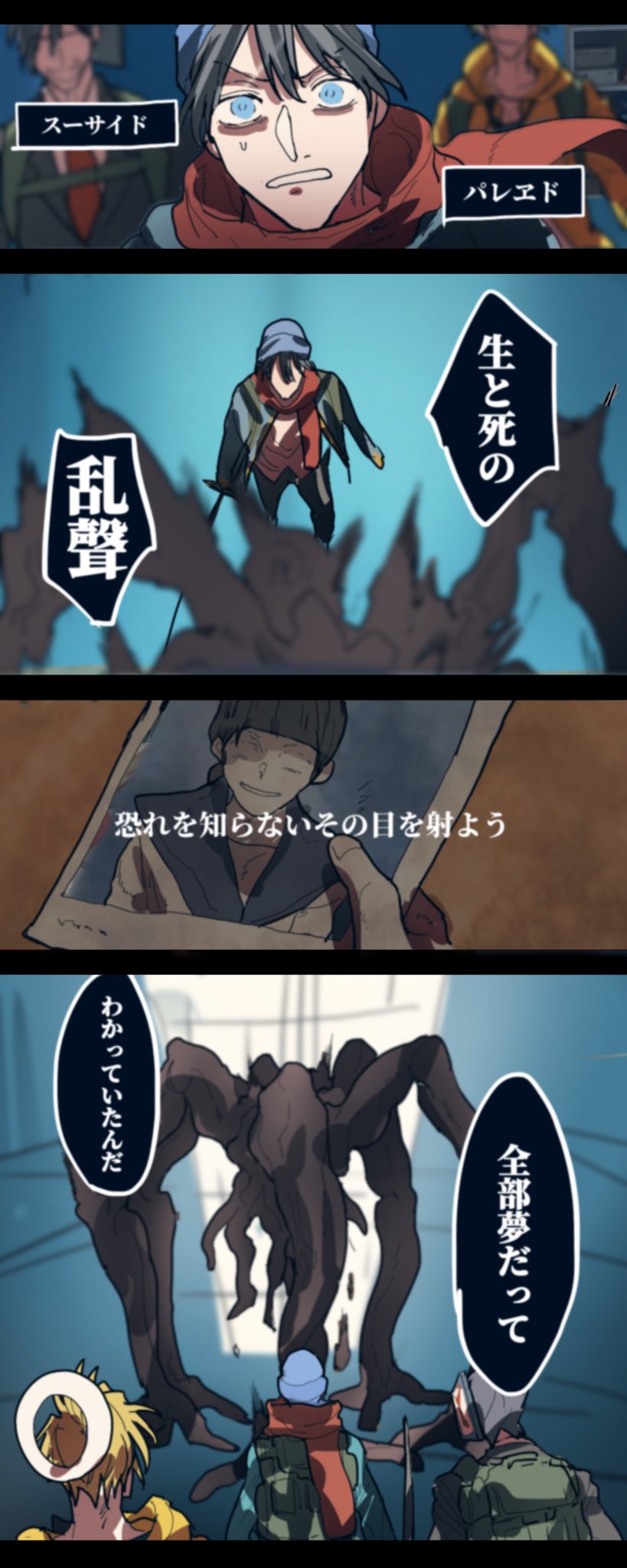 ストロボ 打ち直し ストロボとりあえず描きすぎだなって思うけどめっちゃらっだぁ 運営の森実況好き ら運営でthe Forest T Co Kkl6ktf6sa Youtubeより ネタバレあり 歌詞はユリイ カノンさん のスーサイドパレヱドより引用 T Co ストロボ 打ち直し ストロボとりあえず描きすぎだなって思うけどめっちゃらっだぁ 運営の森実況好き ら運営でthe Forest T Co Kkl6ktf6sa Youtubeより ネタバレあり 歌詞はユリイ カノンさん のスーサイドパレヱドより引用 T Co