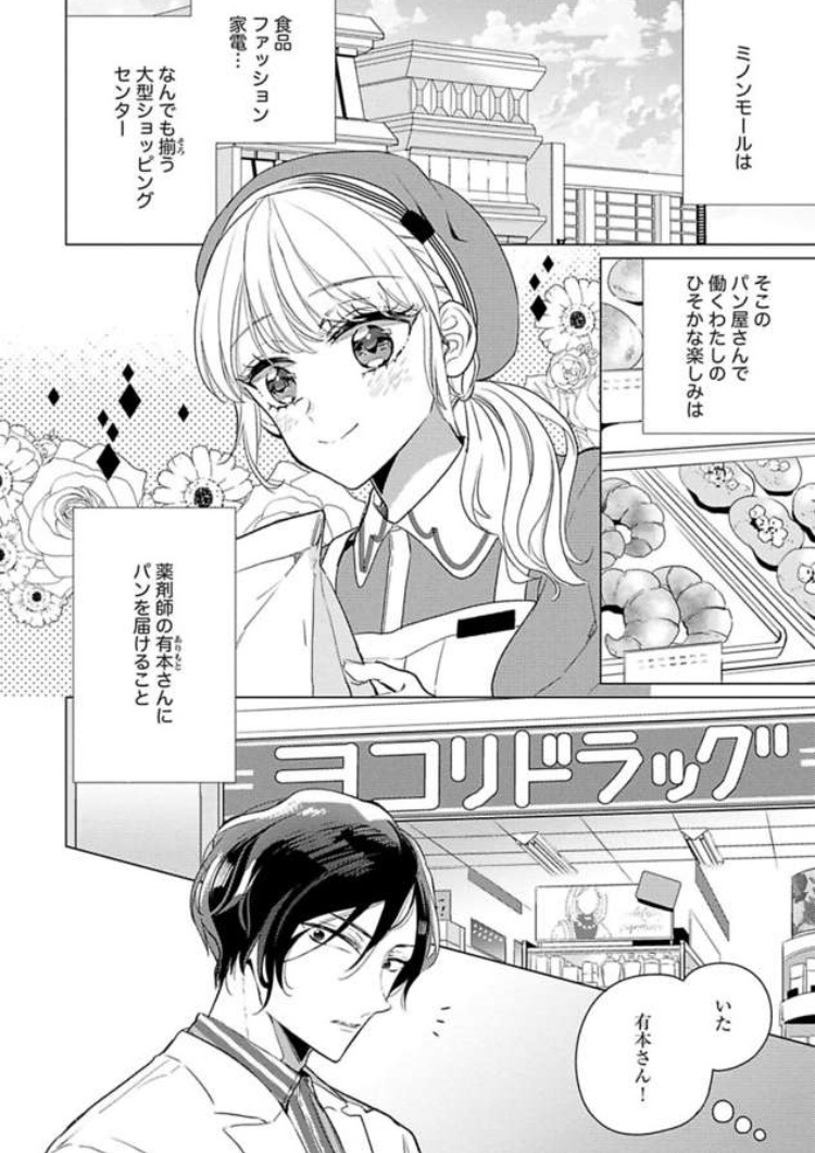 おうちにいる方が多いと思うので電子書籍のリンク貼りますね!その2!
くせもの男子との恋愛とえっちは…?な短編集
「偏愛カレシの甘い処方薬」
キンドル https://t.co/6RZW3bidgb
Renta!  https://t.co/88OXpIAGvS
シーモア https://t.co/evJKNsRc40 