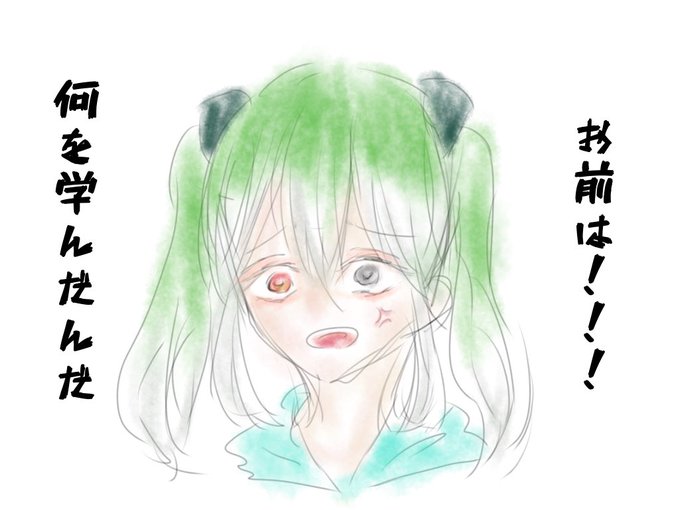キレるのtwitterイラスト検索結果 古い順 キレるのtwitterイラスト検索結果 古い順