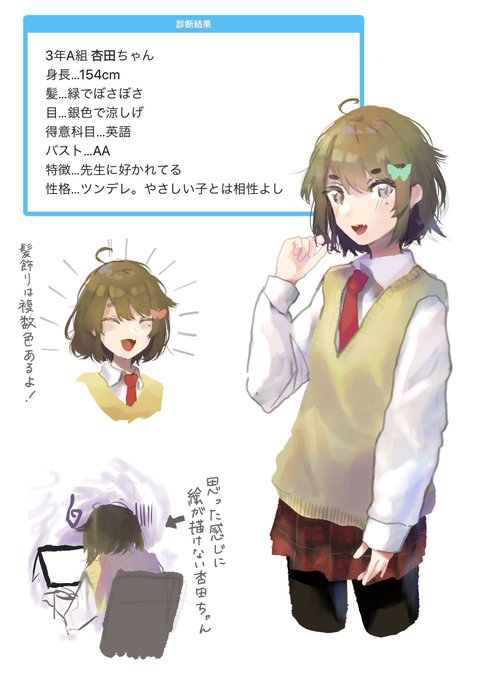 診断メーカーのtwitterイラスト検索結果 古い順