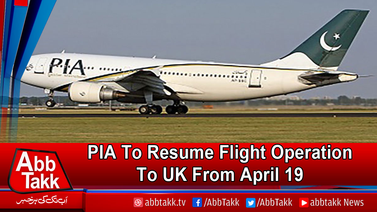 AbbTakk's tweet image. bit.ly/2RJd8eA
#PIA #FlightOperation