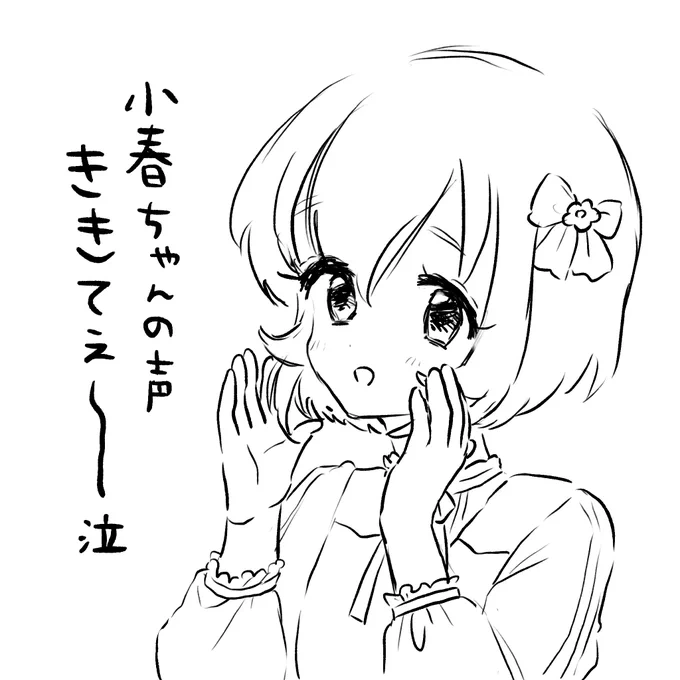 気持ち 