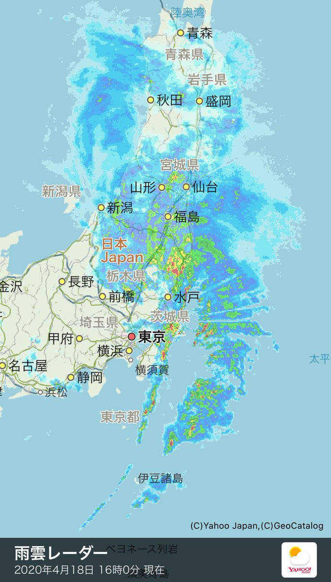 雨雲レーダーの表示ががタツノオトシゴみたいでかっこいい Tetug てつぐ のイラスト