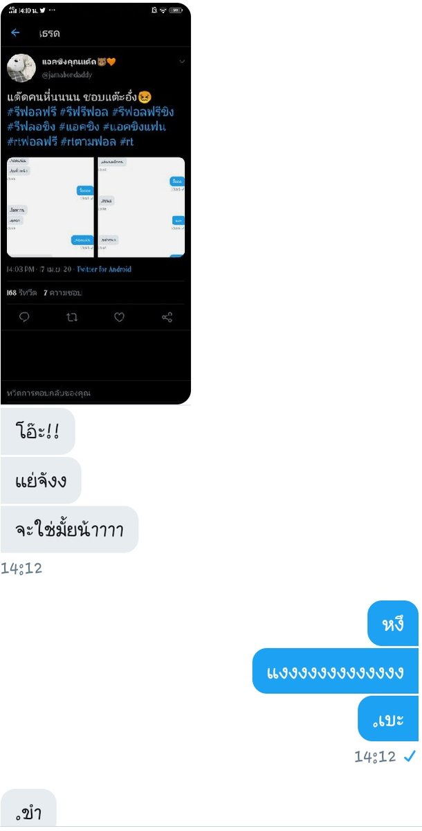 jamabondaddy's tweet photo. แด๊ดนิสัยไม่ดี หาเจอได้ไง เพิ่งเปิดแอคไม่ถึงสัปดาห์เลย แงงงงงง ;-;
RT,FV:FF
#รีฟอลฟรี #รีฟรีฟอล #รีฟอลฟรีขิง #รีฟลอขิง #แอคขิง #แอคขิงแฟน #rtฟอลฟรี #rtตามฟอล #rt https://t.co/vb1EI0GIyd
