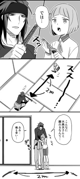 Search Results Tweets ん In The 16 Whotwi Graphical Twitter Analysis Search Results Tweets ん In The 16 Whotwi Graphical Twitter Analysis