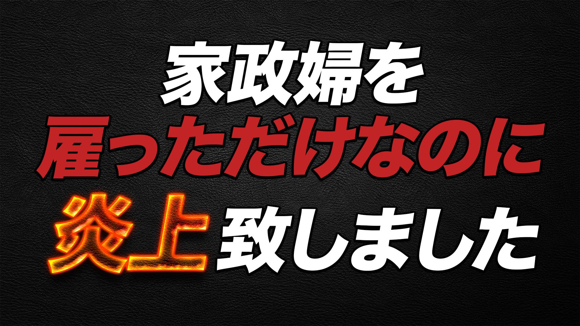 無 課金 ツイッター 超