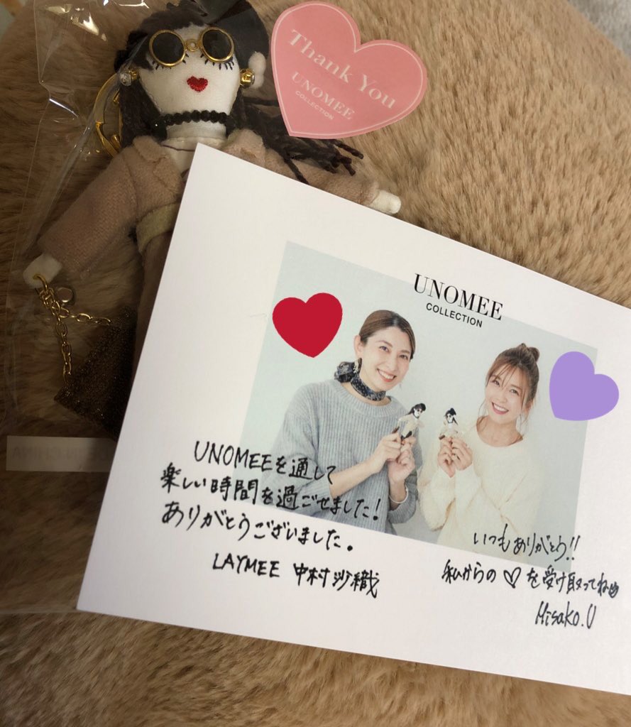 mn_tn0709's tweet photo. 朝から幸せな贈り物もらいました♡♡素敵なコラボだ( ¨̮ )次ある時も楽しみだな🐰💜

これからUNODOLLとUNOMEE着てたくさんお出かけするぞ✨🥰

@uno_uno_0716 
@Laymee_sao 
#UNOMEE
#UNODOLL https://t.co/jt8xlJhCuu