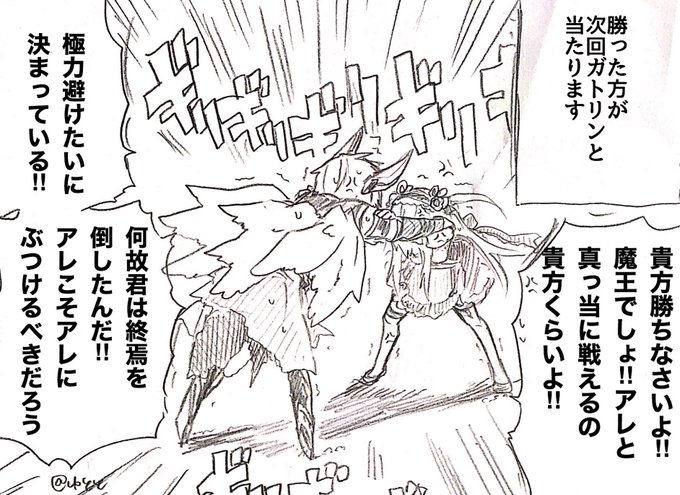 黒ウィズ を含むマンガ一覧 いいね順 ツイコミ 仮