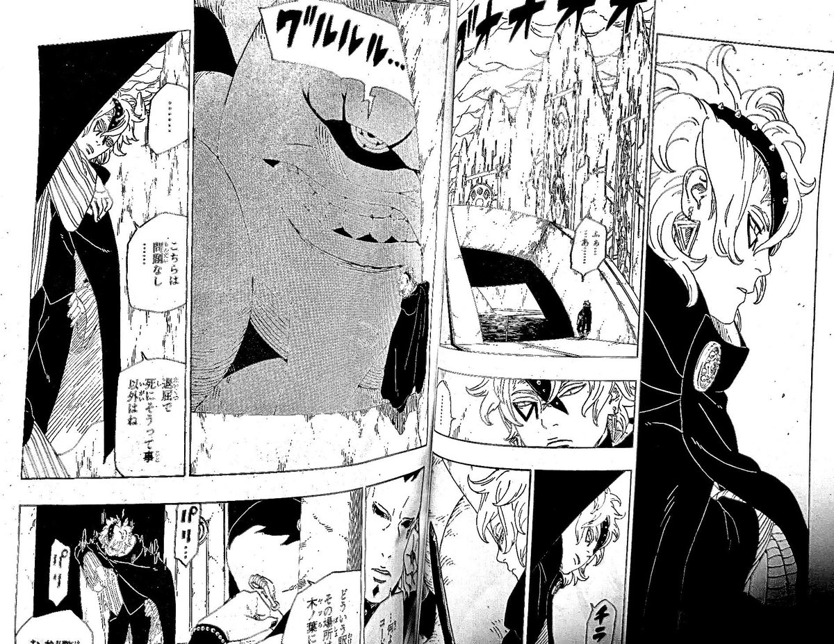 code' - Boruto Naruto Next Generations Manga Issue 56 Review