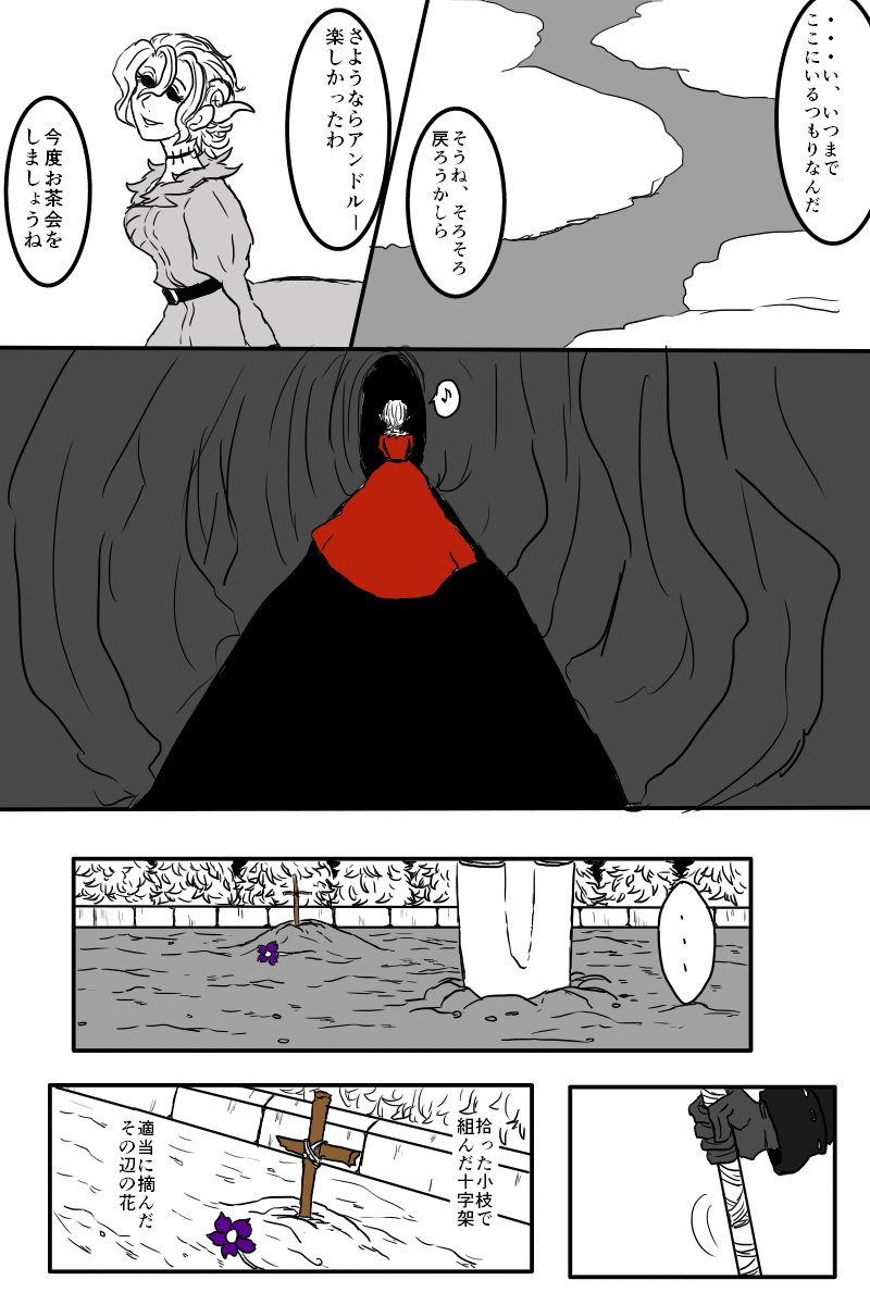 つづき 