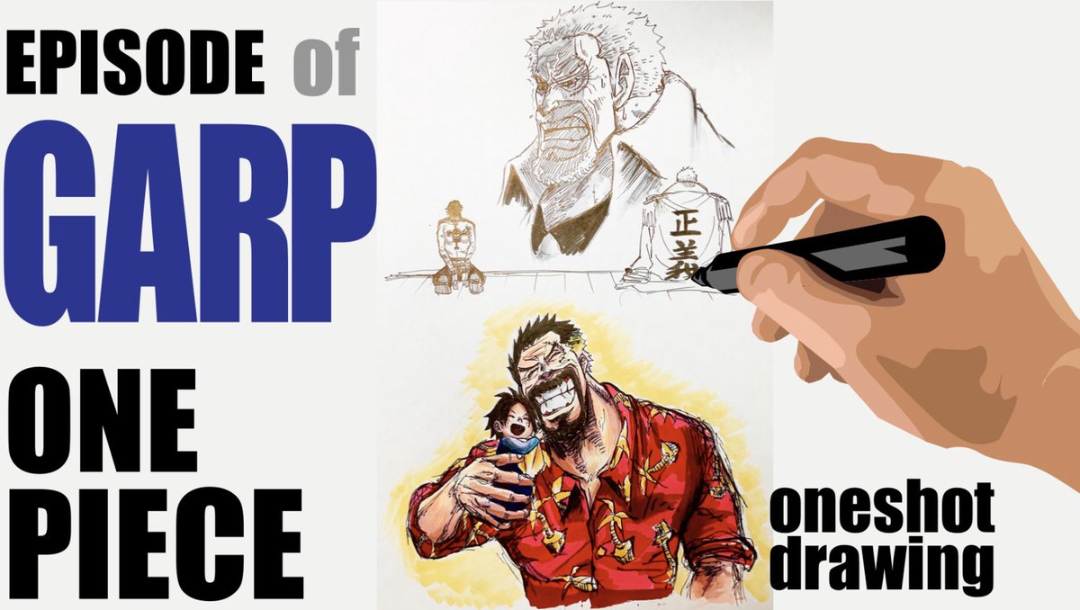 ニート ピアノ One Piece 頂上戦争のガープ感動シーン描いてみた T Co Ekn4rstx87 Youtubeより