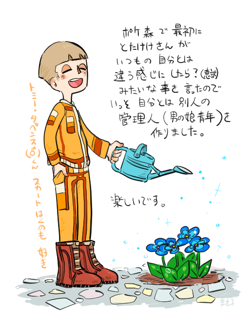 ポケ森再up② 