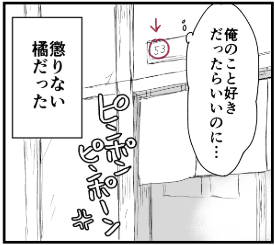 ここ7番の間違いです。53卓もふたりで回せないですね 