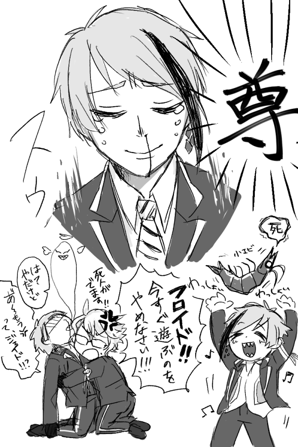 ???? 落書き
⚠創作監督生顔有り
⚠かっこいい?はいません。

#twstプラス 