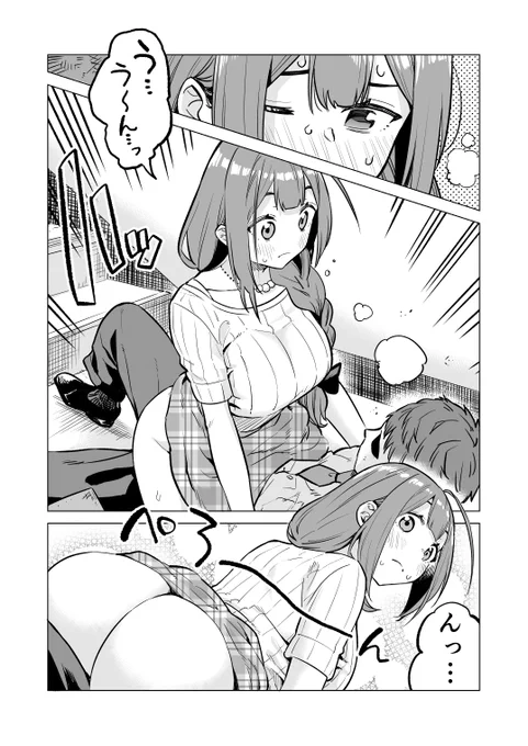 千雪のおパンツが落ちちゃう話(2/2) 