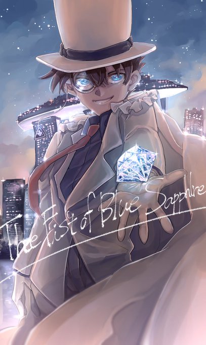 怪盗キッドのtwitterイラスト検索結果 古い順 怪盗キッドのtwitterイラスト検索結果 古い順
