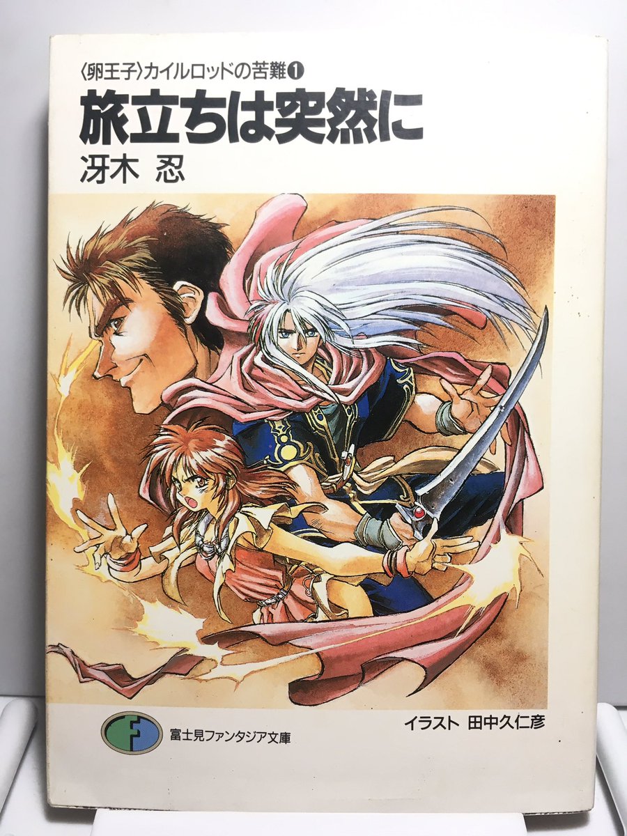 第2回 自分を作り上げたラノベ4選 まとめ 18ページ目 Togetter 第2回 自分を作り上げたラノベ4選 まとめ 18ページ目 Togetter