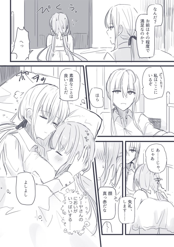 百合 