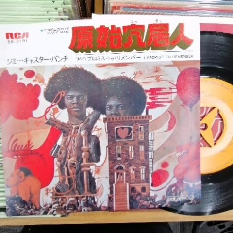 recordcityjp's tweet image. 🔥🔥数多ある国内盤の中でもトップクラスな邦題意匠ジャケ入荷しました🔥🔥 近日オンラインショップにアップいたします！

#7inch #45s #funk45 #7インチ #funk #funky #vinyljunkie #recordcity #recordcityjp instagr.am/p/B_HSIy3BkZ2/