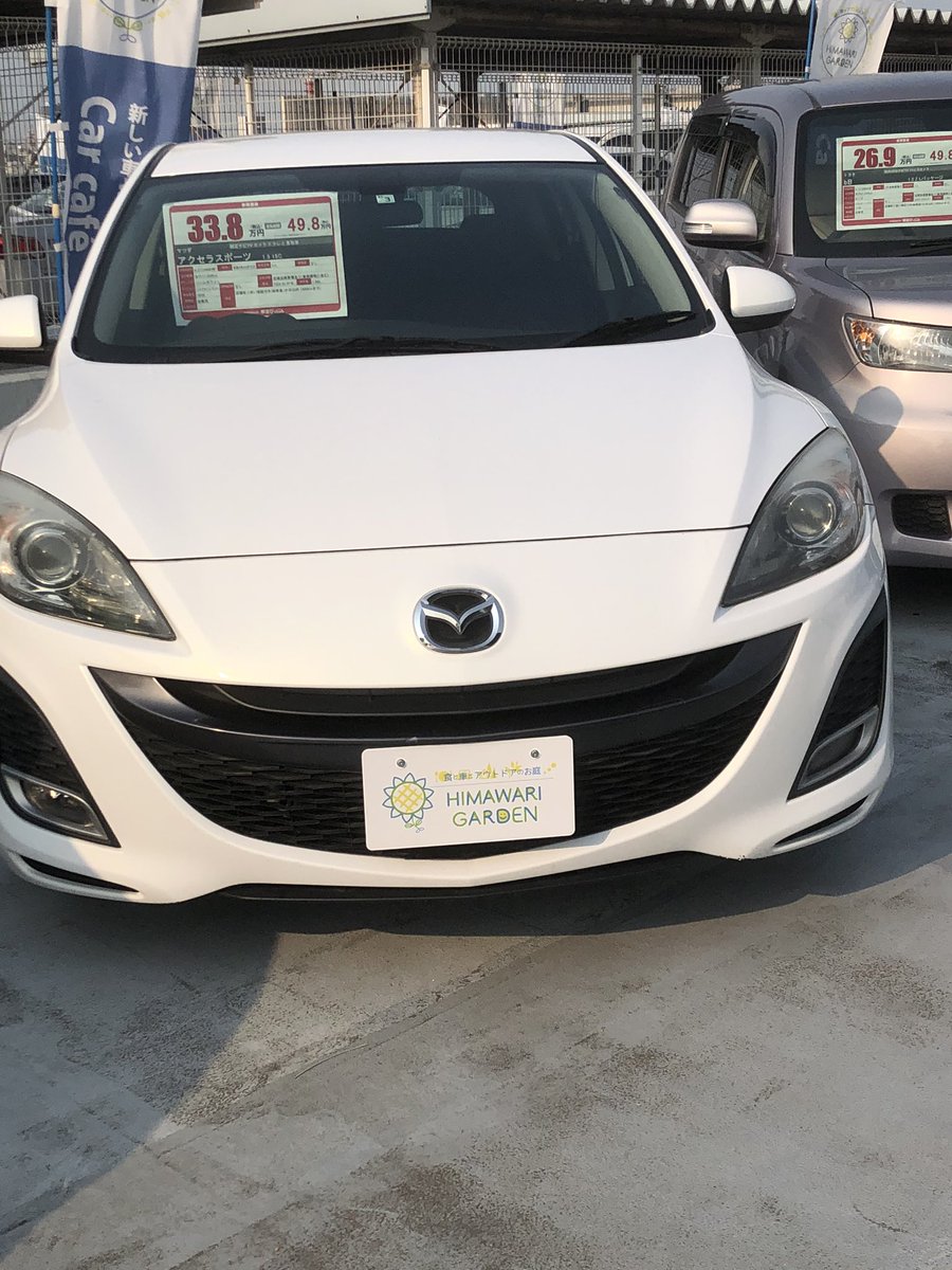 マツダアクセラ