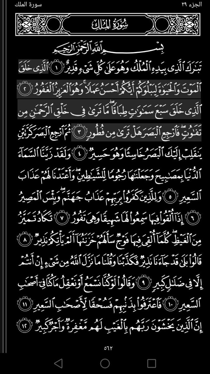 mjop0's tweet photo. @1212h1212asa جزاك الله خير

#اليوم_الرابع

اللهم اجعله شفيعاً لنا
مع الاستغفار 

#قروب_الحسناء_للدعم
#الله_يرحمك_ياامي
#الحسناء_للاضافات
#فرزاتشي_الحسناء
...💜 https://t.co/EohITpIPLB