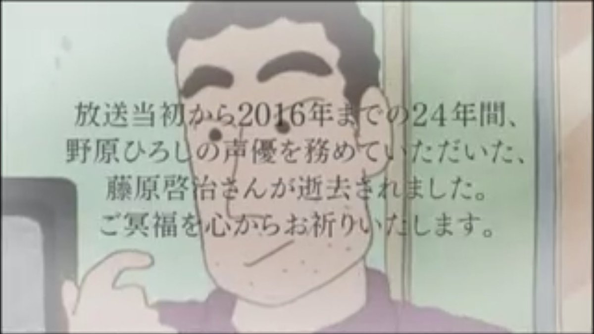 ご冥福をお祈りいたします