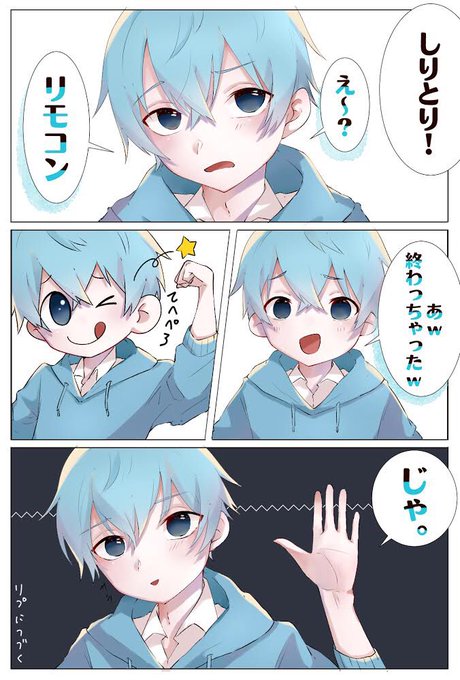 温かい目で見てのtwitterイラスト検索結果 古い順 温かい目で見てのtwitterイラスト検索結果 古い順