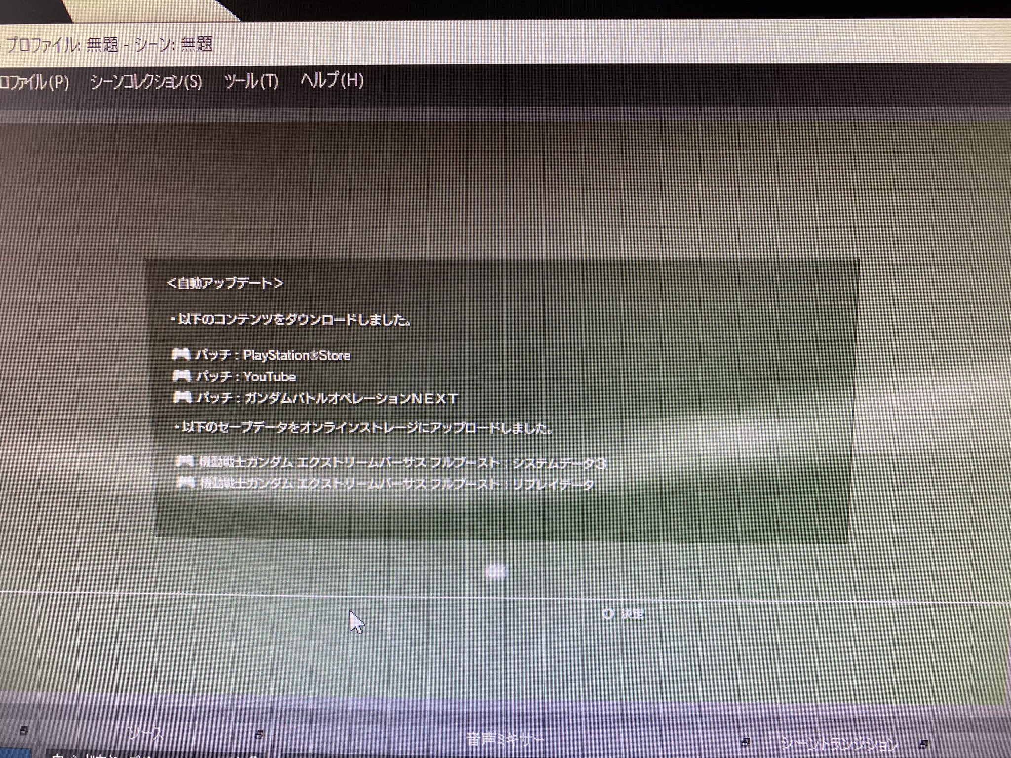 はりー 桐乃 アストルフォ V Twitter Ps3映ったー Ps3のゲーム配信できるようになったからフルブ配信できるぜ はりー 桐乃 アストルフォ V Twitter Ps3映ったー Ps3のゲーム配信できるようになったからフルブ配信できるぜ