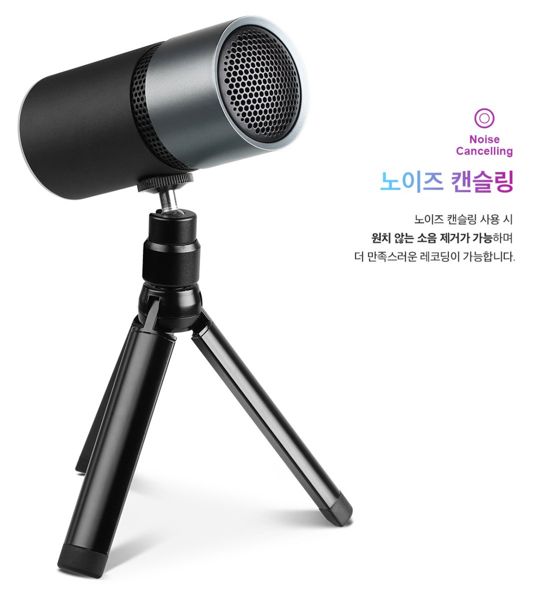 comwoori's tweet photo. 362번째 이벤트 입니다

이번에는 마이크로 진행하겠습니다
(제닉스 타이탄 스튜디오 프로)

노이즈캔슬링 등 다양한 기능이 지원되는 신제품 입니다 (노캔 기능 사용시 마이크 가까이 둬야 한다고 하네요)

팔로우 + 리트윗 해주신 분들 중 한분 추첨해서 드릴게요

23일 목요일에 추첨하겠습니다! https://t.co/eDQOBTQgXn