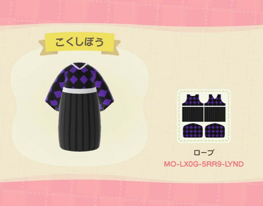 黒死牟 こくしぼう Twitter Search